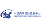 中国疾病预防控制中心