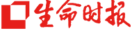 生命时报