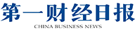 第一财经