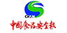 中国食品安全报