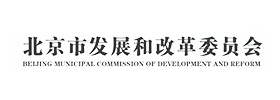 发改委