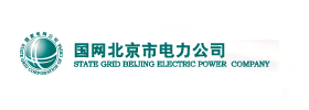 国家电网北京公司