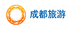 成都旅游